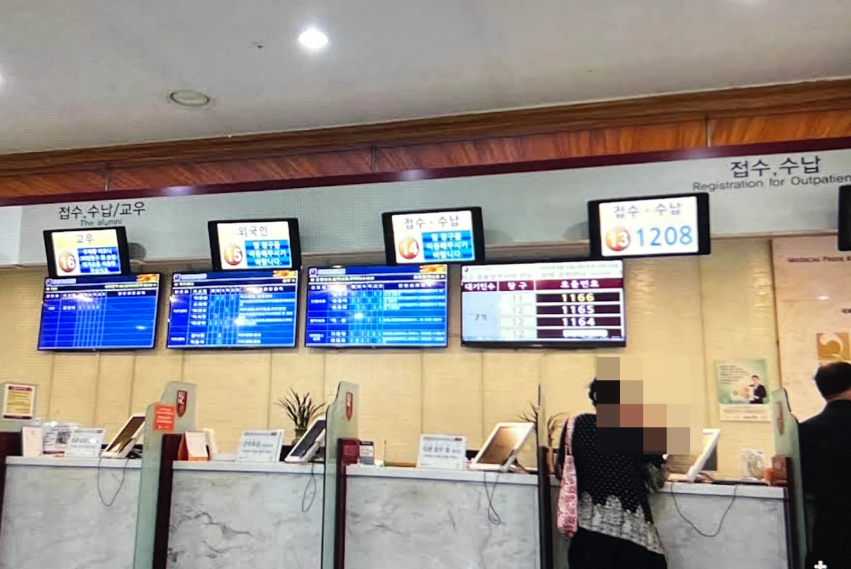 비만대사수술-유명한-병원-접수처-사진