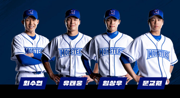 최강야구 직관 예매하기10