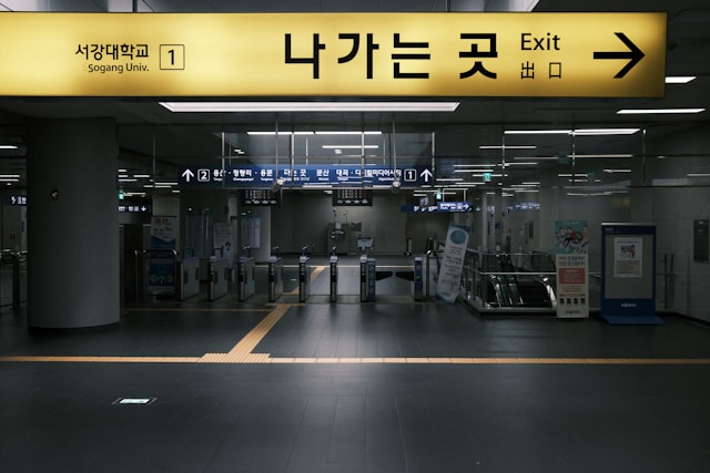 서울수도권 지하철 기본요금 인상