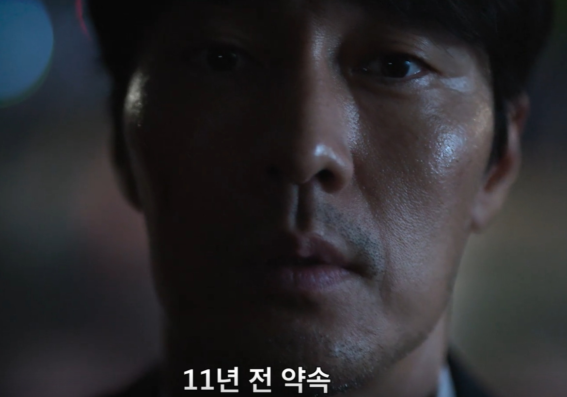 광장 넷플릭스
