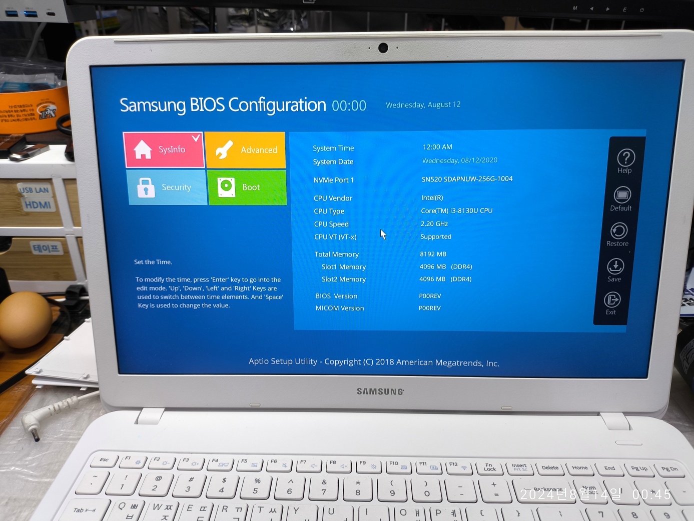 시모스 모드에서 메모리 용량 확인 중