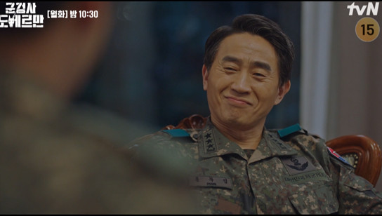 군검사도베르만