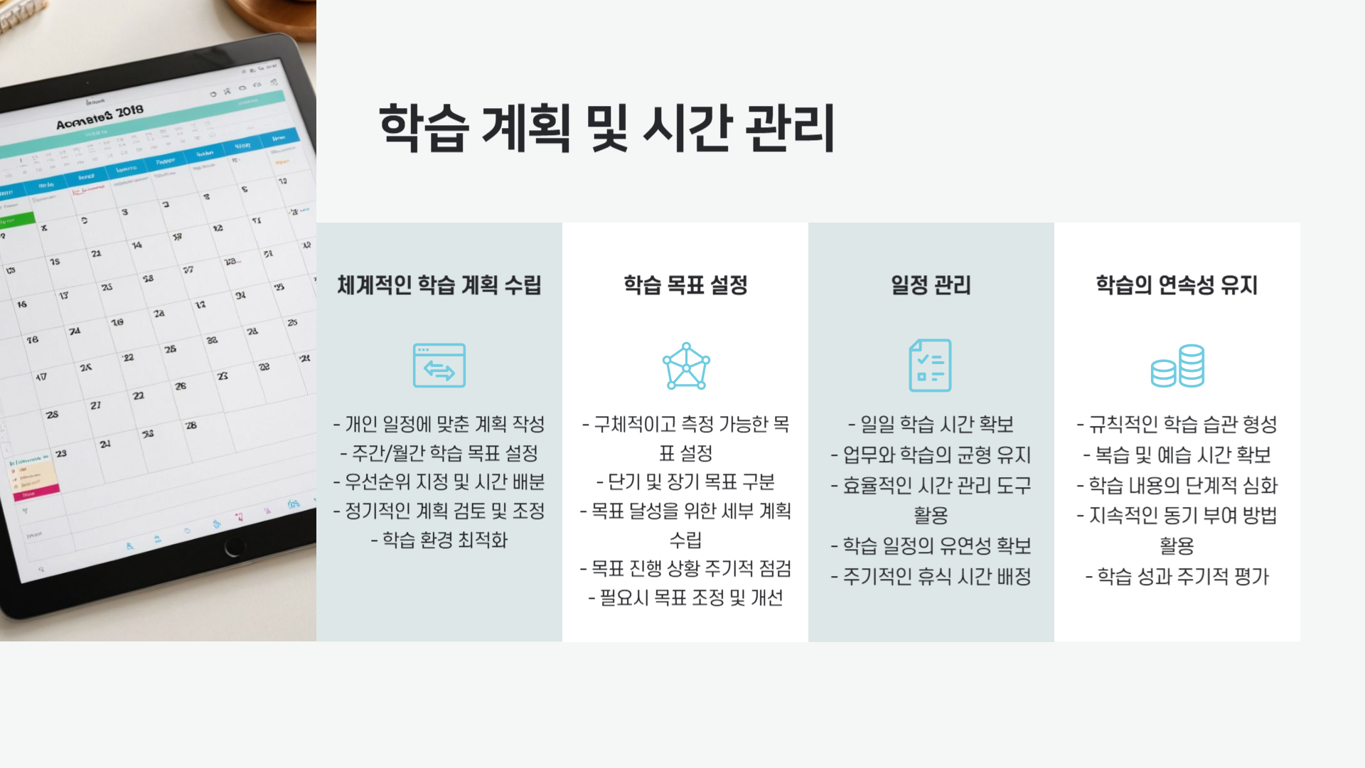 예비군 원격 교육 완벽 가이드