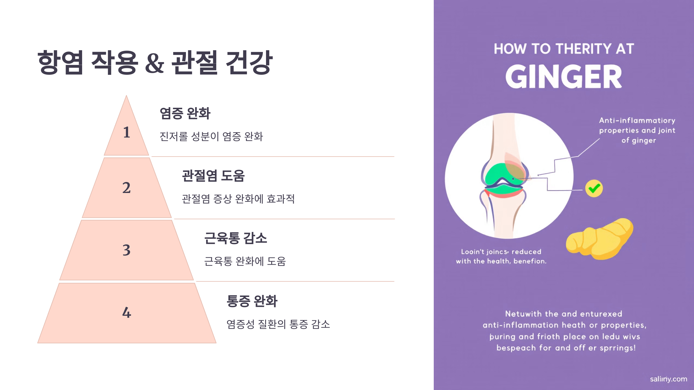 생강차 사진입니다.