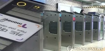 지하철 경로우대 발급 기준 이용 방법 분실 재발급_17