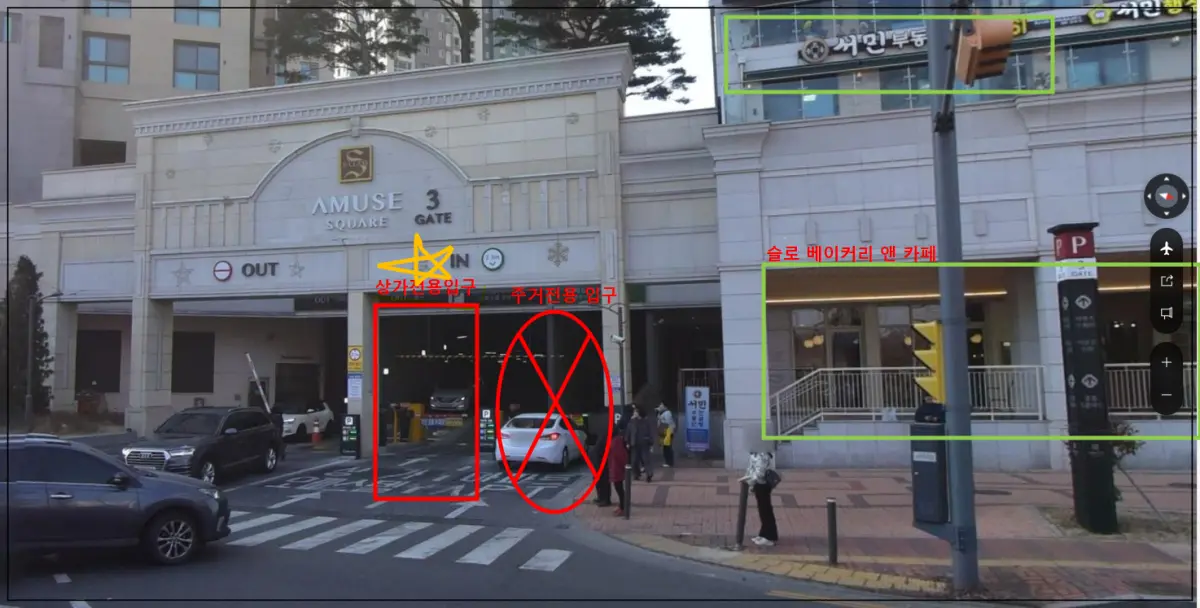 광교중흥s클래스-게이트-3번-상가와-주거전용-헷갈림