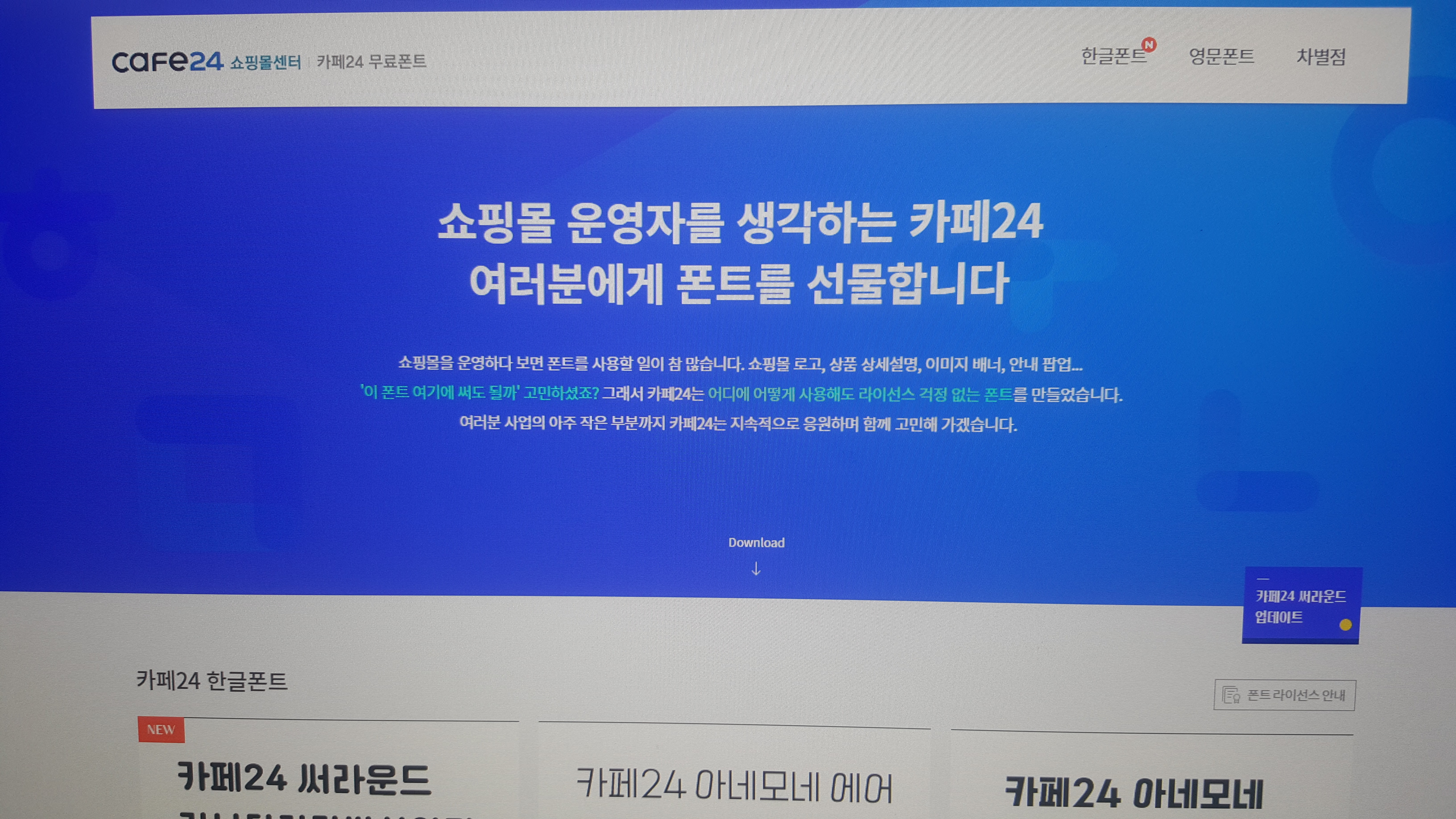 홈페이지