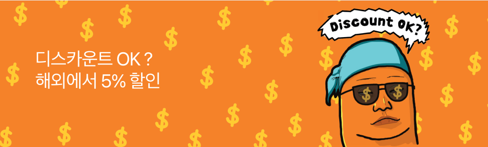 롯데카드의 Trip to 로카 이벤트