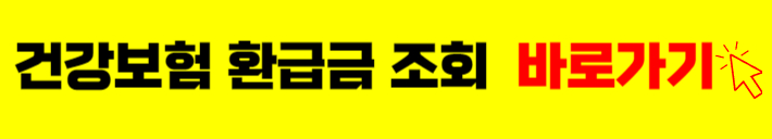 근로장려금 이의신청 및 기간