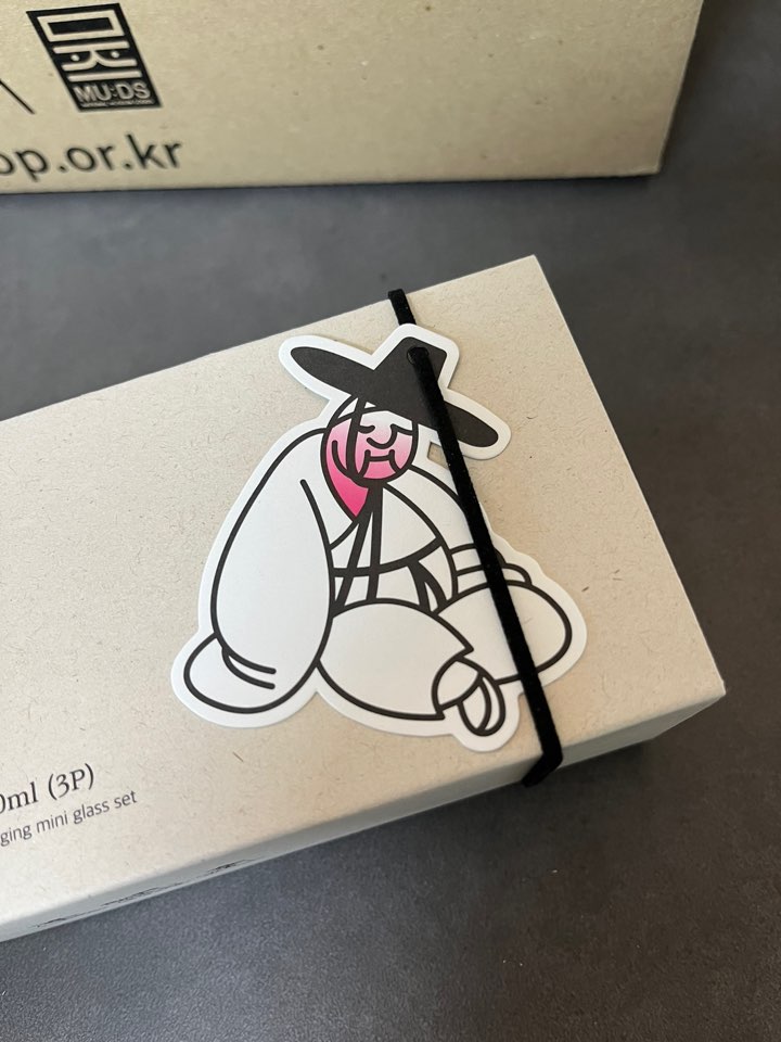 취객선비변색잔박스2