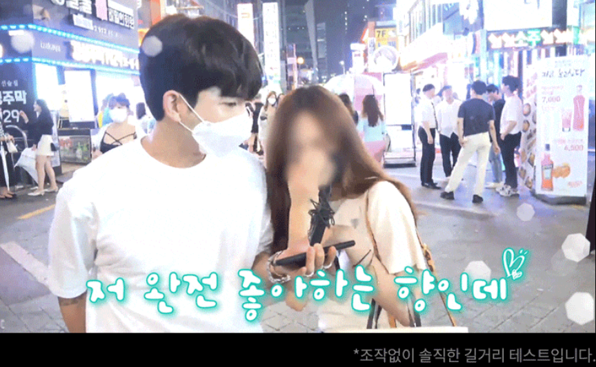 데일리 여름 남자향수 추천 : 조마드 블루밍나잇 옴므 오드 퍼퓸