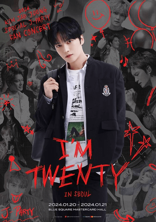 김재중-팬콘서트2