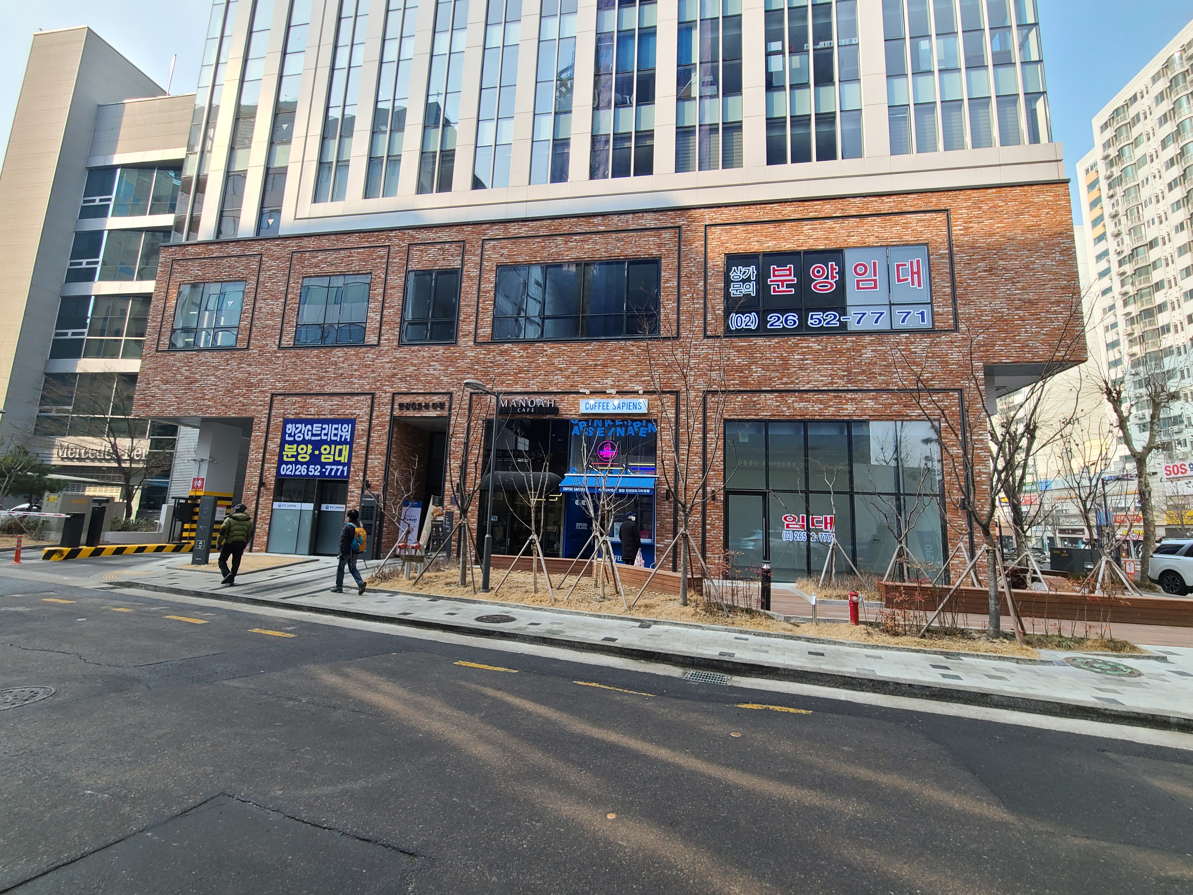 한강 G트리타워2