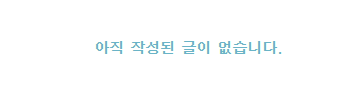 백승연 작가 우주보다 아름다운 너