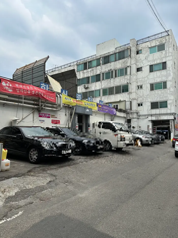 미소의집2