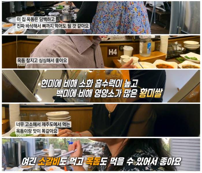 용인 고기리 우리마을