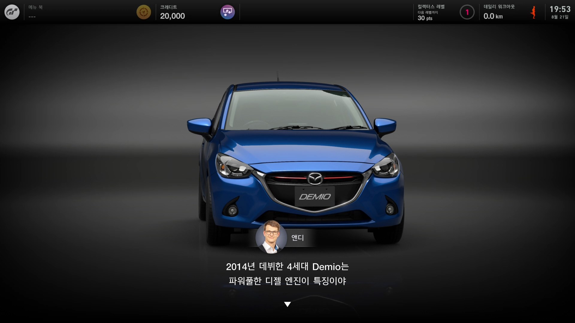 그란투리스모7 - Demio XD Touring &amp;#39;15 설명