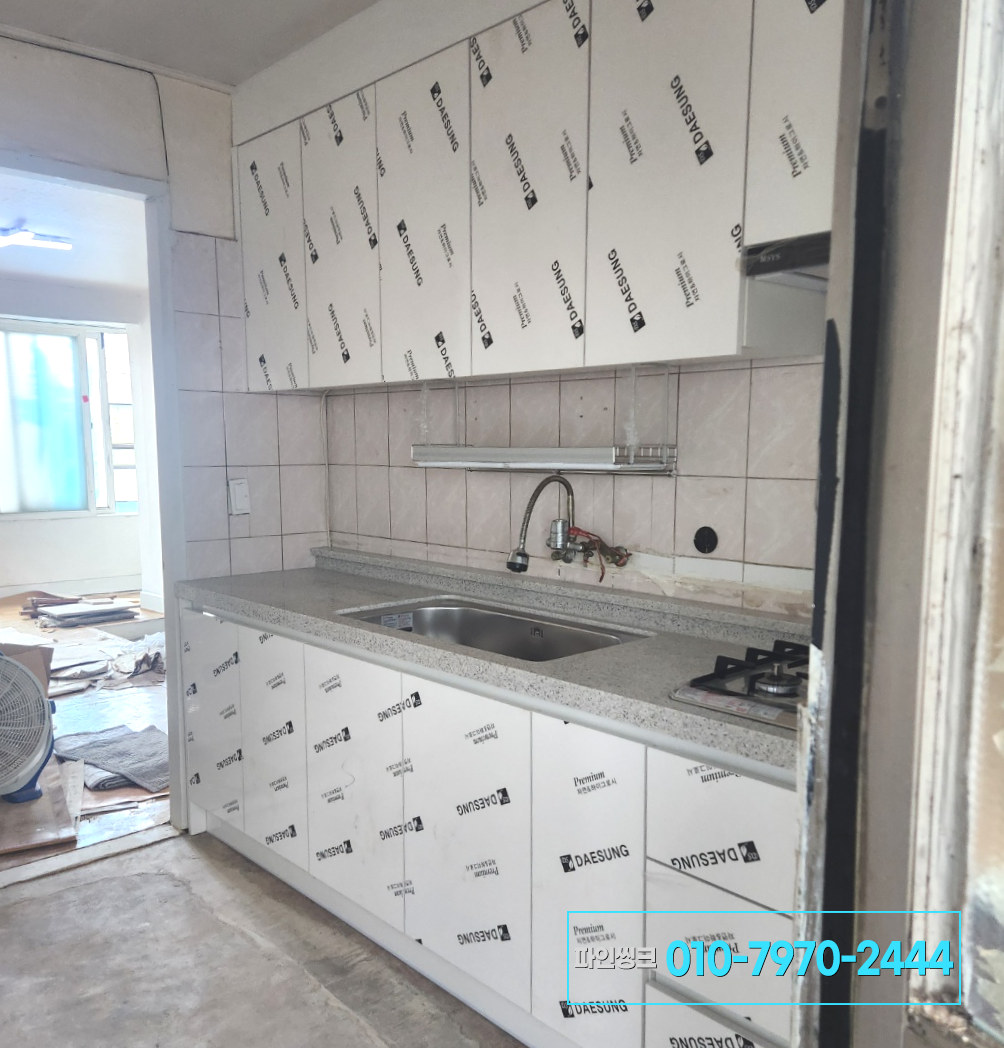 금천구 독산동 싱크대 교체 후기
