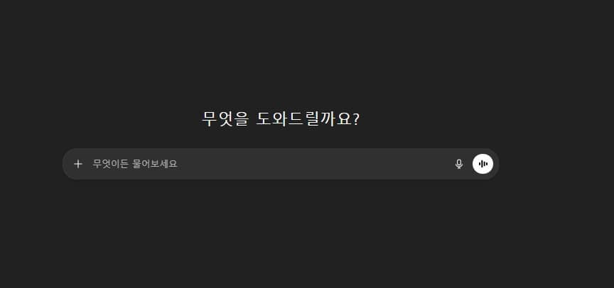 챗GPT