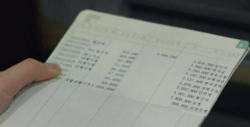 자녀 청약통장