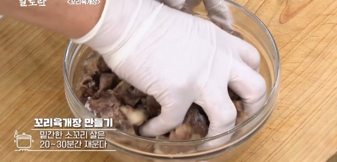 김대석육개장