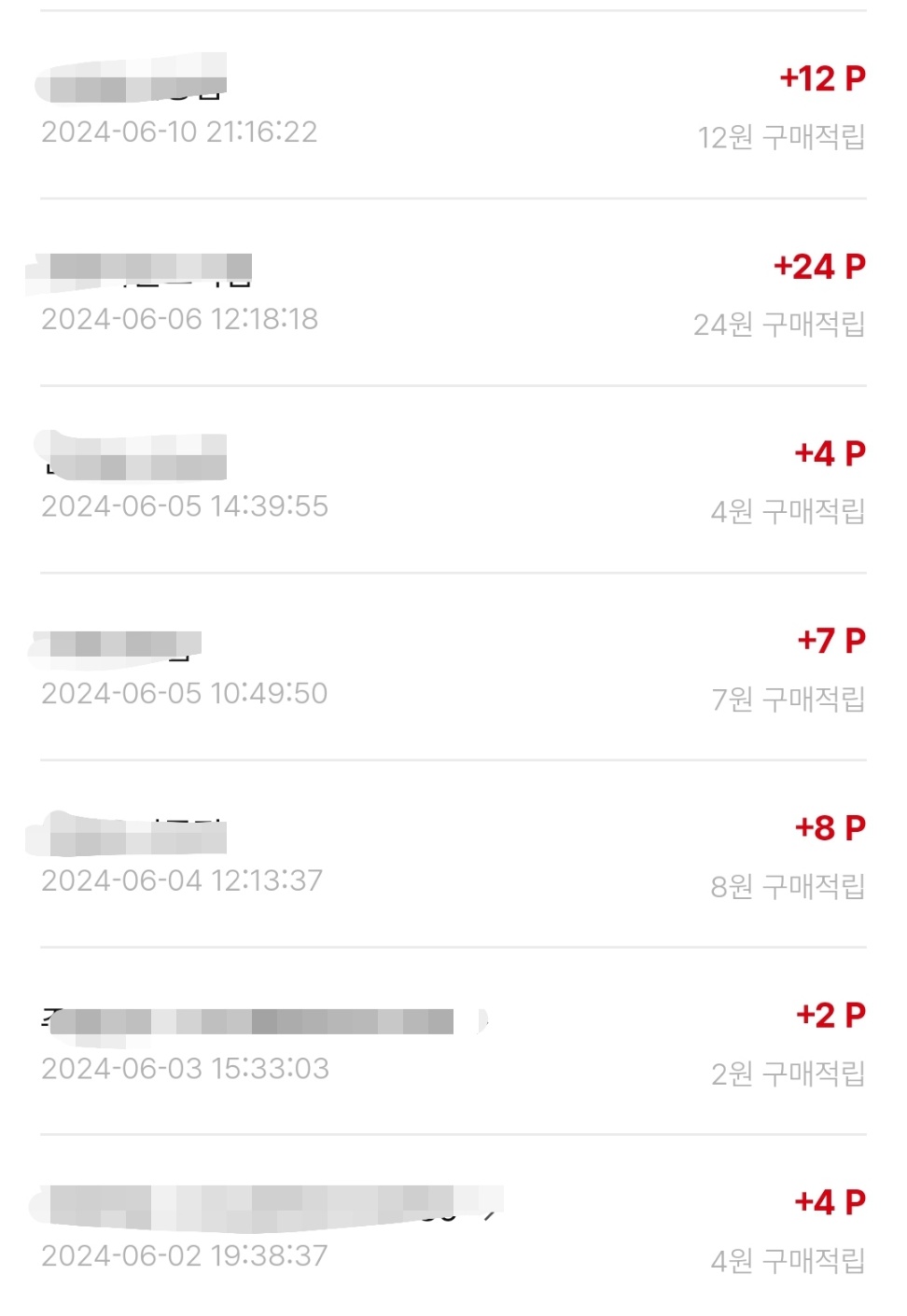 다이소몰 쇼핑몰 회원가입 재고조회 
