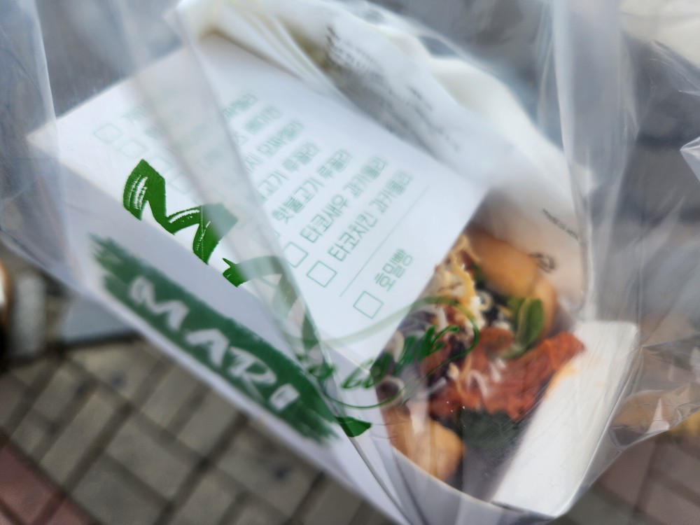 토스트카페 마리 고양행신점