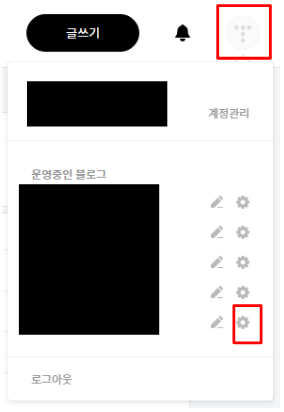 카페24호스팅 DNS설정 2차도메인 만드는 티스토리 연결하는 방법