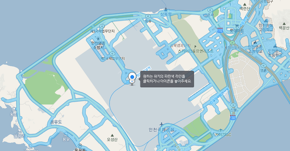 로드뷰
