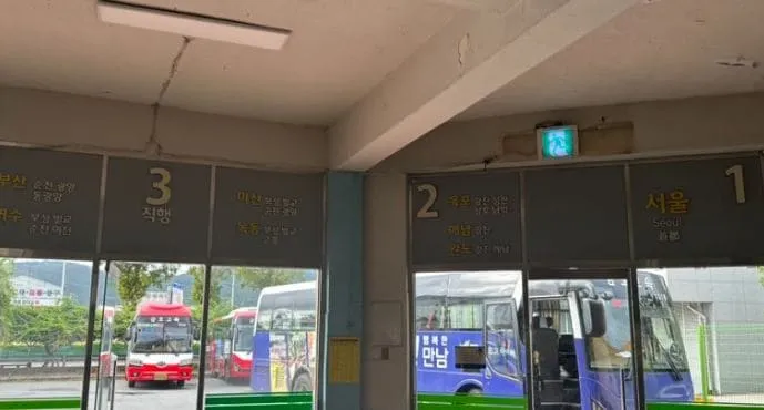 장흥시외버스터미널 시간표