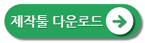 Microsoft 미디어 생성 도구 다운로드
