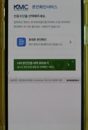 건강보험증 발급 신청 방법