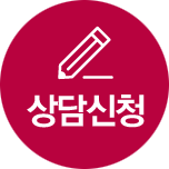 애비뉴 대형 웨딩박람회 9/7-9/8 무료 신청하기