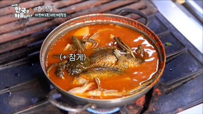 쏘가리매운탕