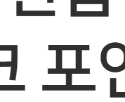종합소득세 마이너스 - 환급 전 꼭 확인할 3가지 체크포인트 종합소득세 마이너스 - 환급 전 꼭 확인할 3가지 체크포인트
