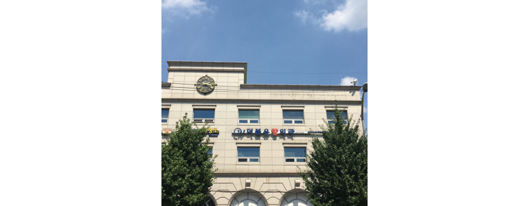 서울 강남구 항문외과