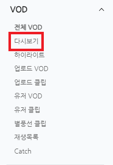 2024-롤-사우디컵-다시보기