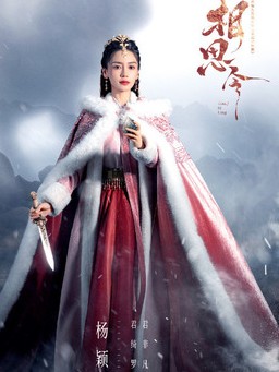 중드다시보기추천 상사령 등장인물 안젤라베이비