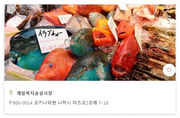 오키나와 자유여행 인기 관광 남부, 중부, 북부 명소 추천 22선