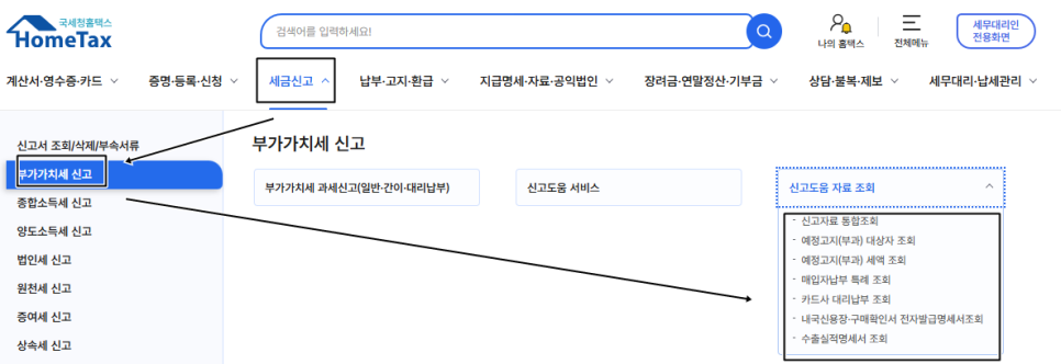 신고도움자료