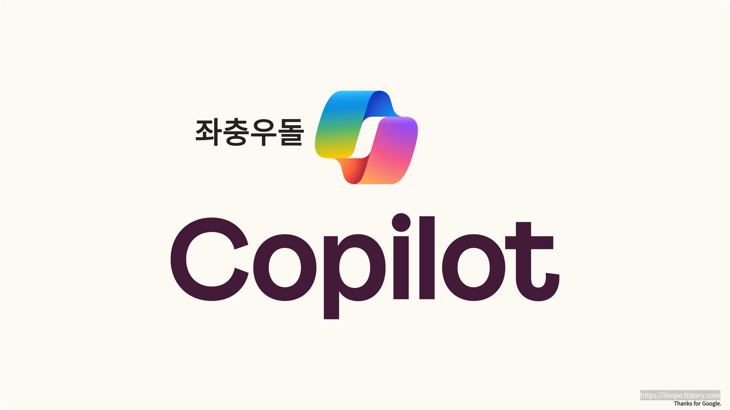 Microsoft Copilot