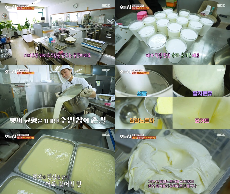 카페디쉬 아이스크림 맛집