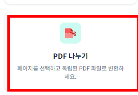 hwpx 파일 여는방법 사이트