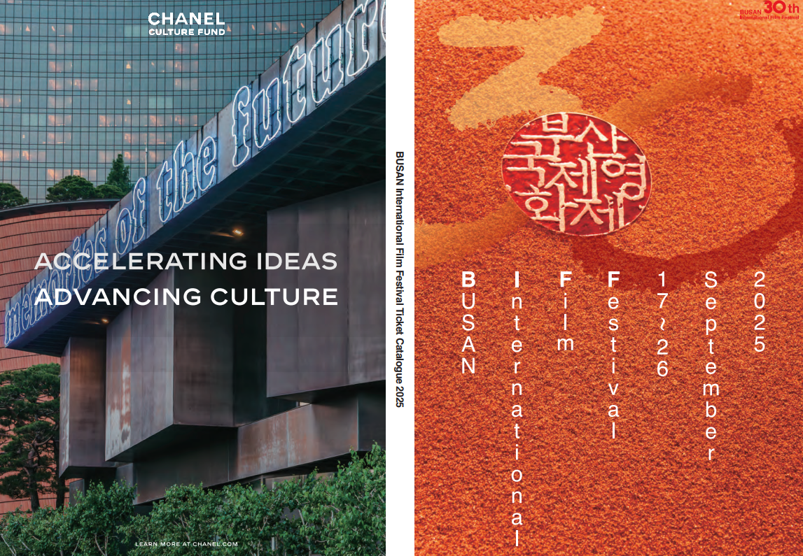 부산국제 영화제 관련 사진