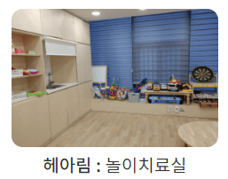 3층 사이숲 관련사진4