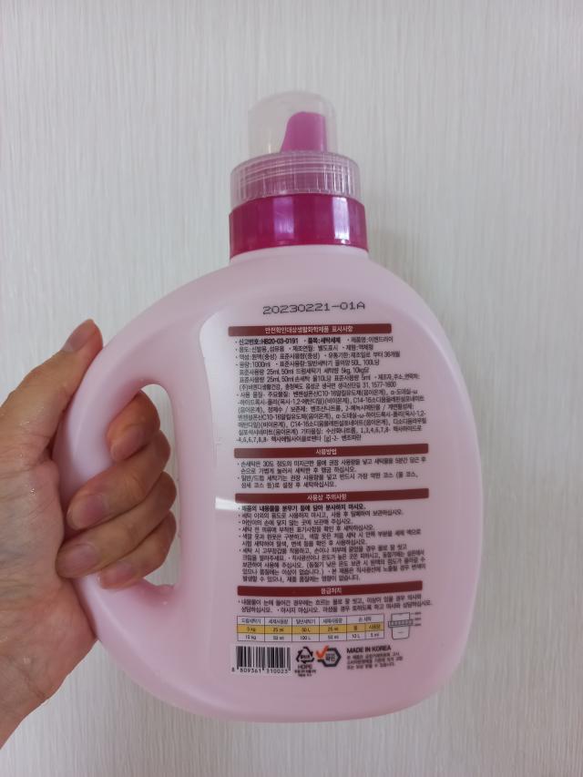 홈드라이세제 이젠드라이