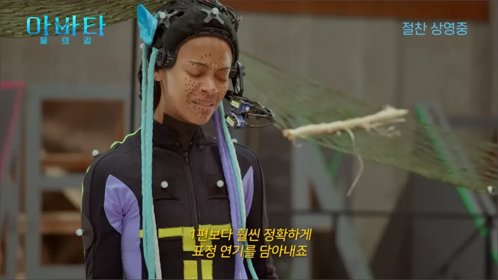 아바타2-CG