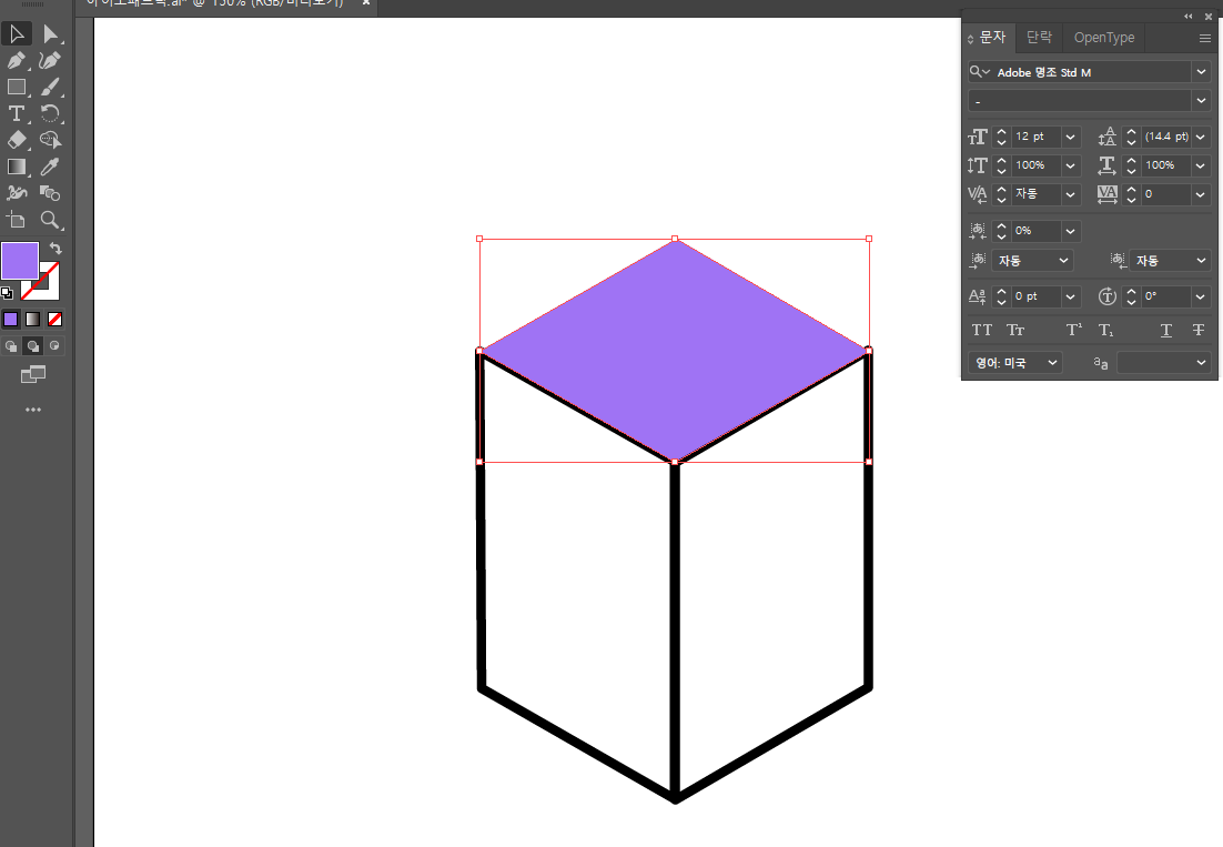 아이소매트릭 일러스트레이터 3d 일러스트 11