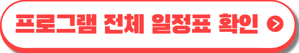 대덕물빛축제