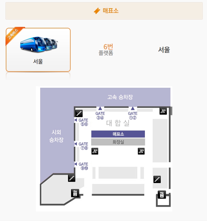 대전복합버스터미널 